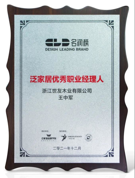 1640397744564607sSYU.jpg 微信圖片_20211225092933.jpg