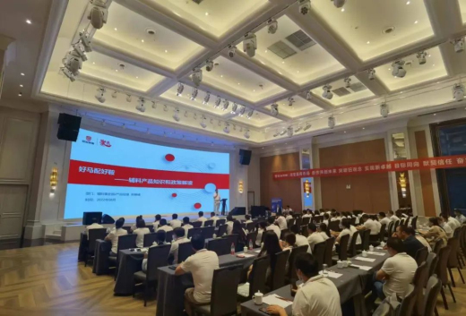 1661907836519781t7v7.jpg 微信圖片_20220831085851.jpg