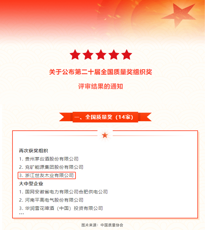 1701499675917190THSq.jpg 微信圖片_20231202083215.jpg